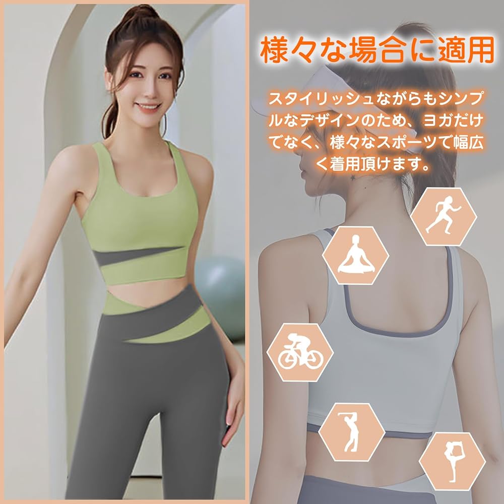 Amazon | [Adigaber] スポーツウェア ヨガウェア レディース